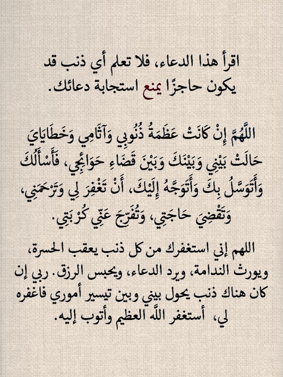 يقين tweet media