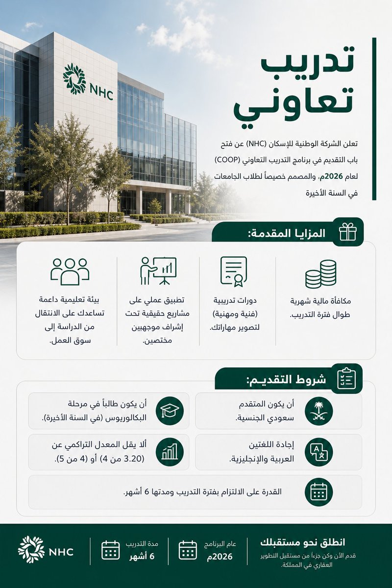 وظائف | وظيفة.كوم tweet media