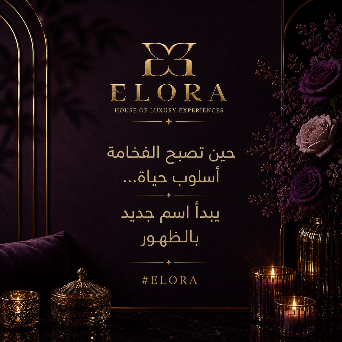 ELORA tweet media