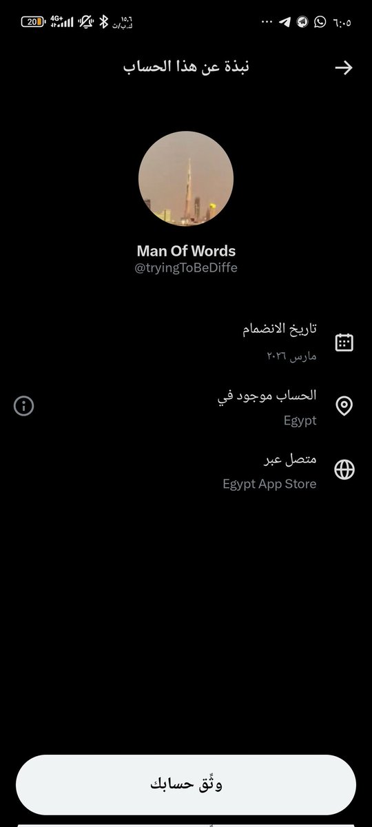 مروان tweet media