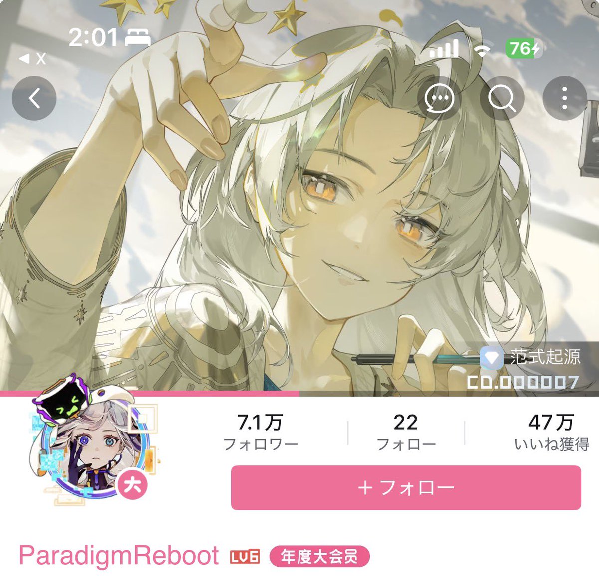 ヨーグルト tweet media