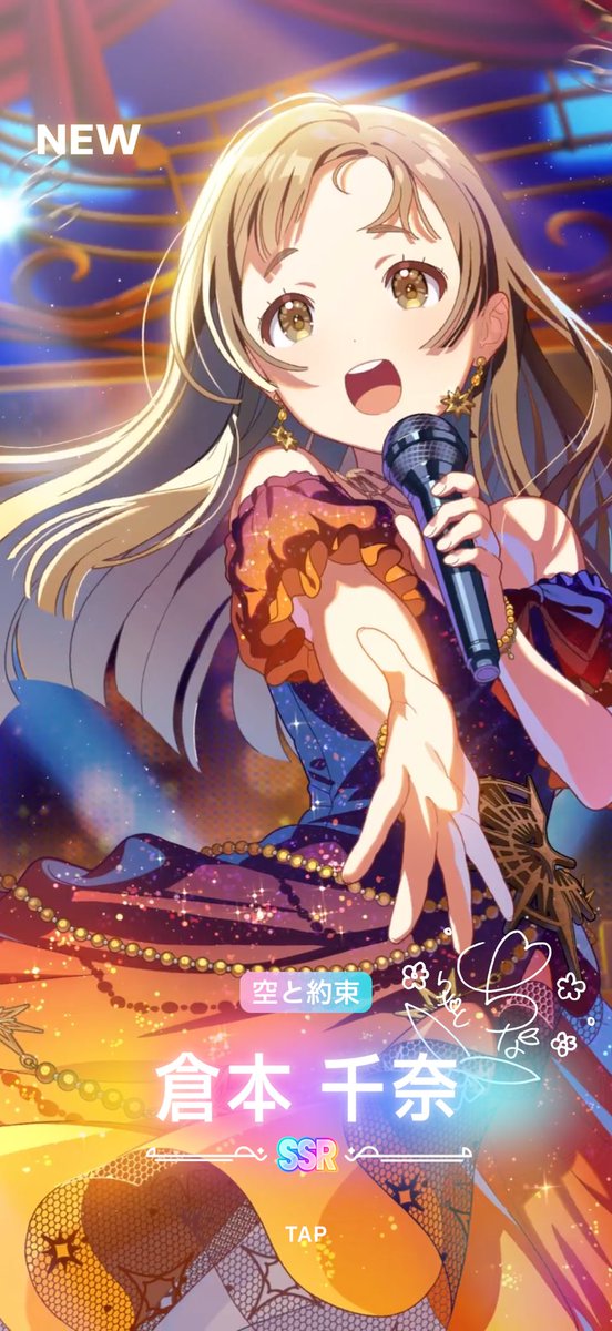 まっちゃ💫🍃 tweet media