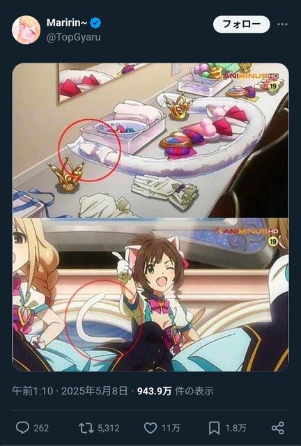 ドテッコツ tweet media