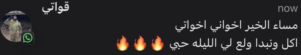 باوري وافتخر✨🎀 tweet media