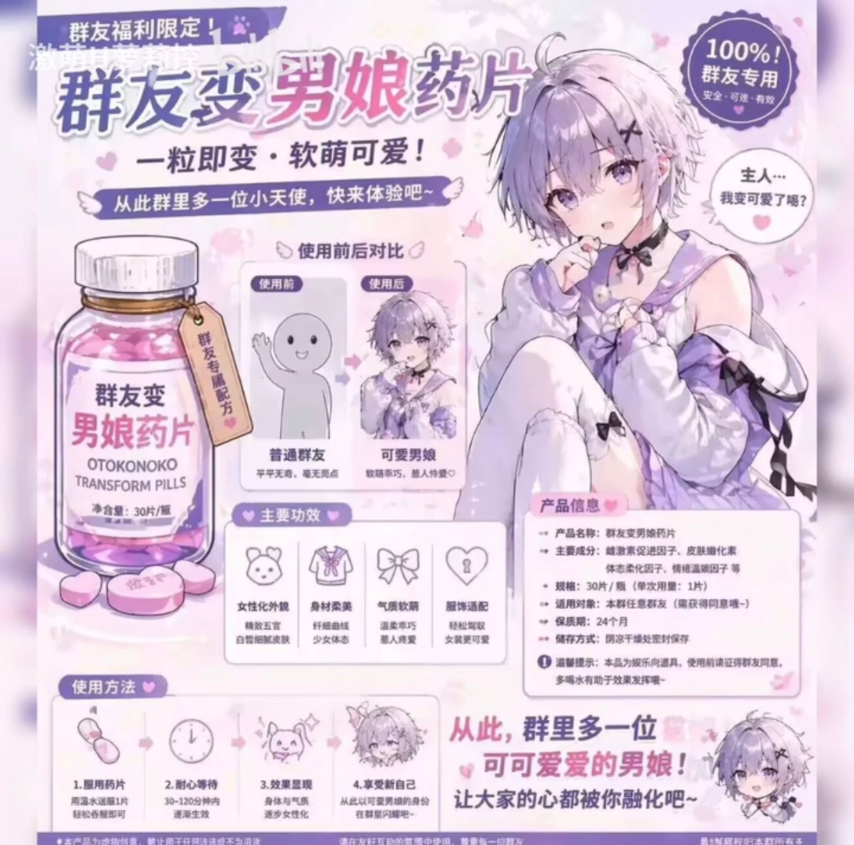 🍓草莓棉花糖🍥 tweet media