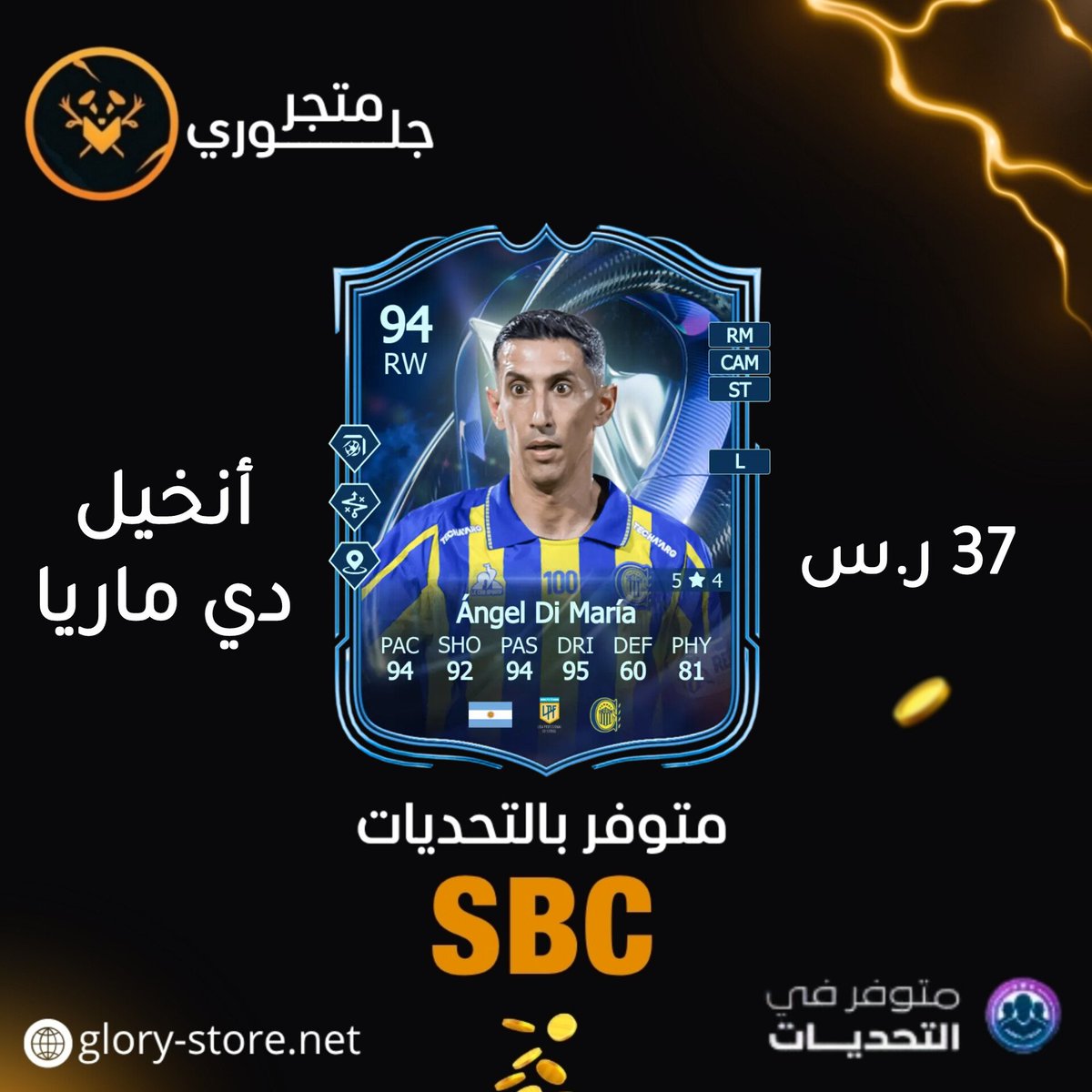 متجر جلوري للكوينز tweet media