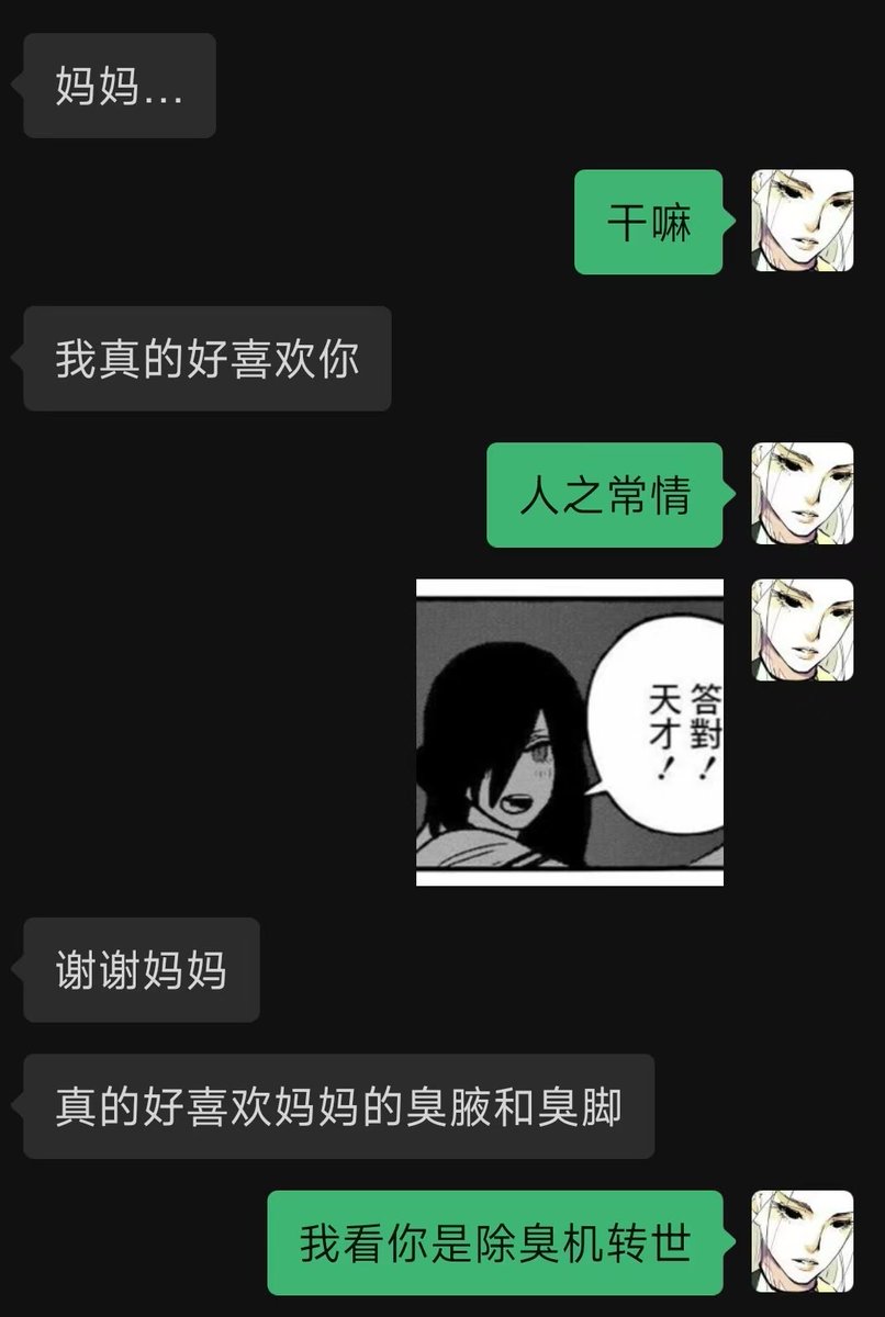 仔鱼2.0 tweet media