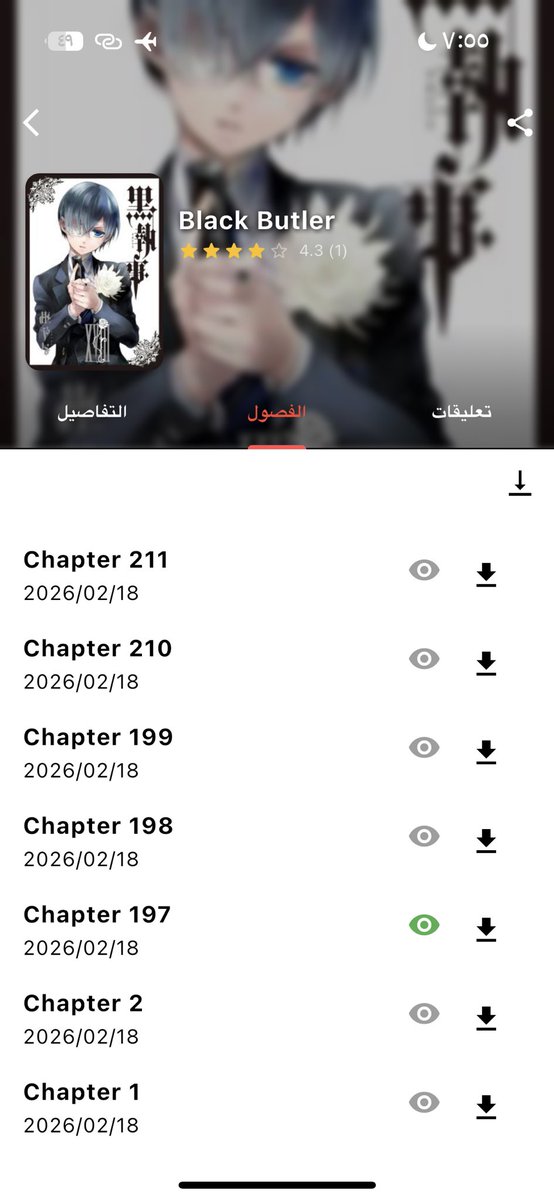 لمى tweet media