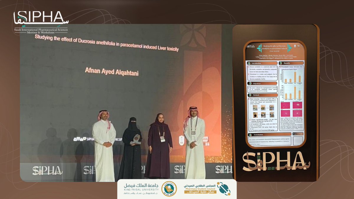 المجلس الطلابي الصيدلي tweet media