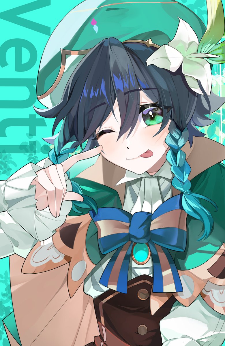 らいむ。 tweet media