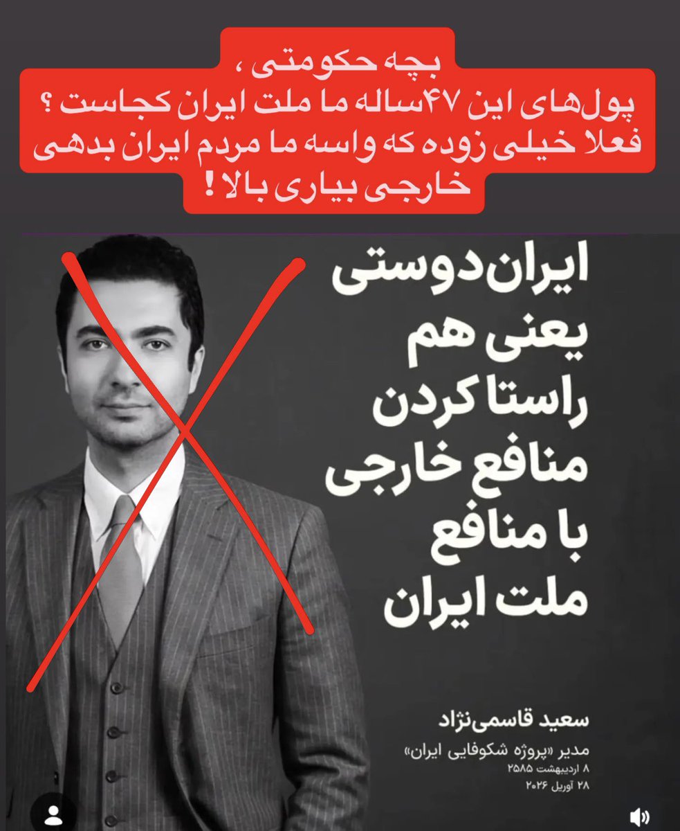 👑Mojtaba tweet media