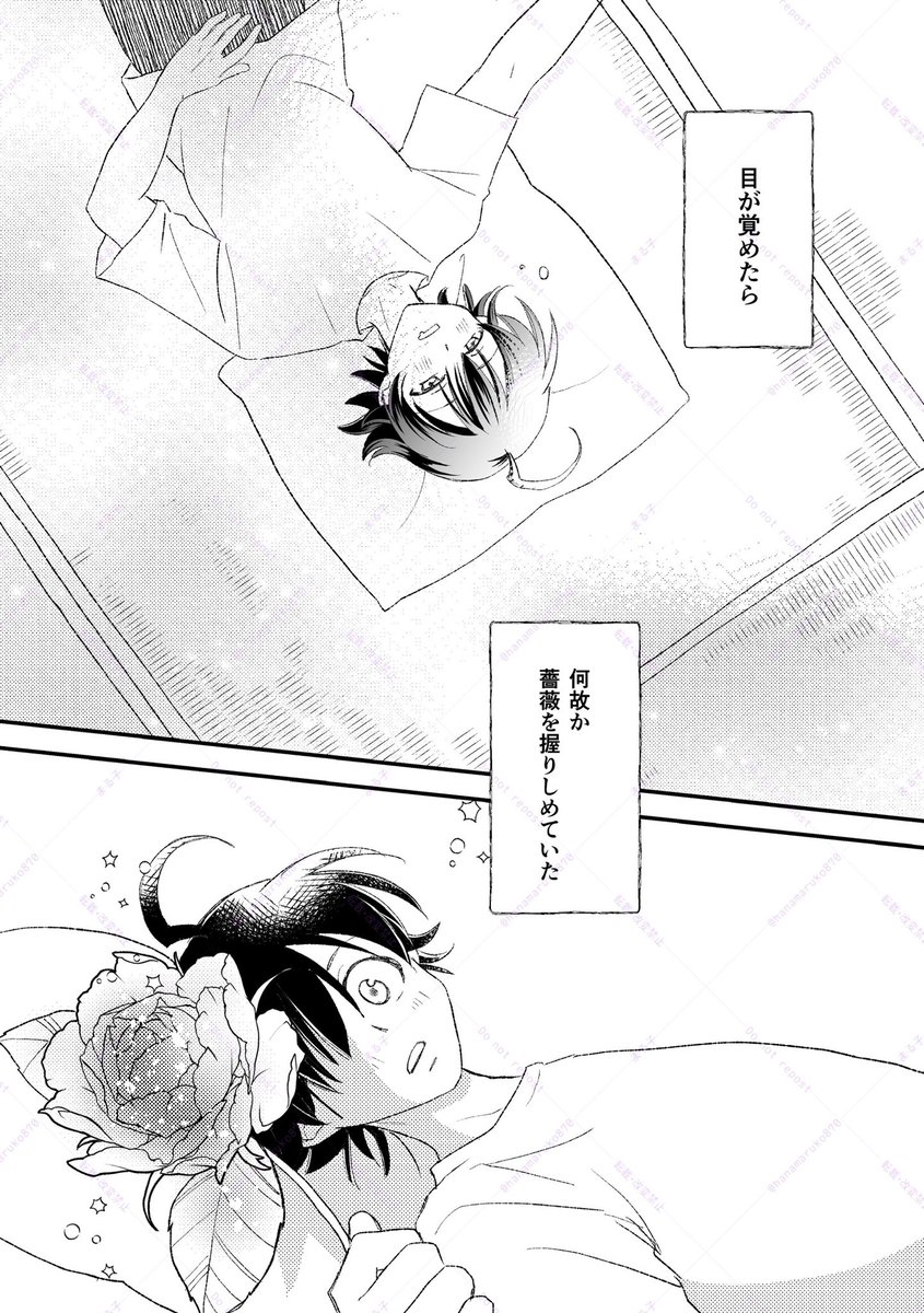 🌸まる子 tweet media