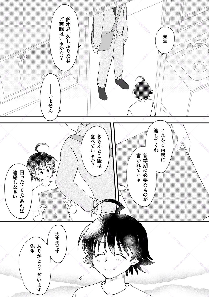 🌸まる子 tweet media