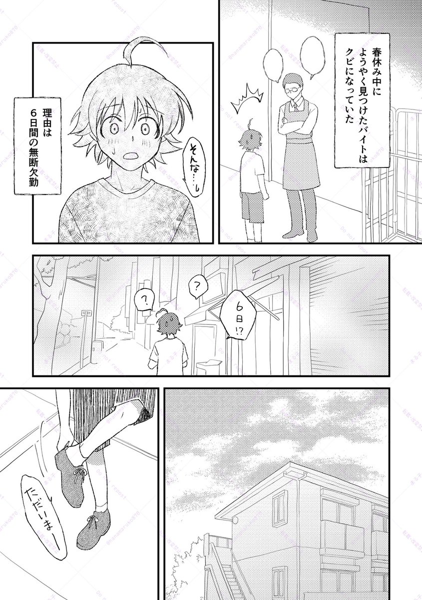 🌸まる子 tweet media