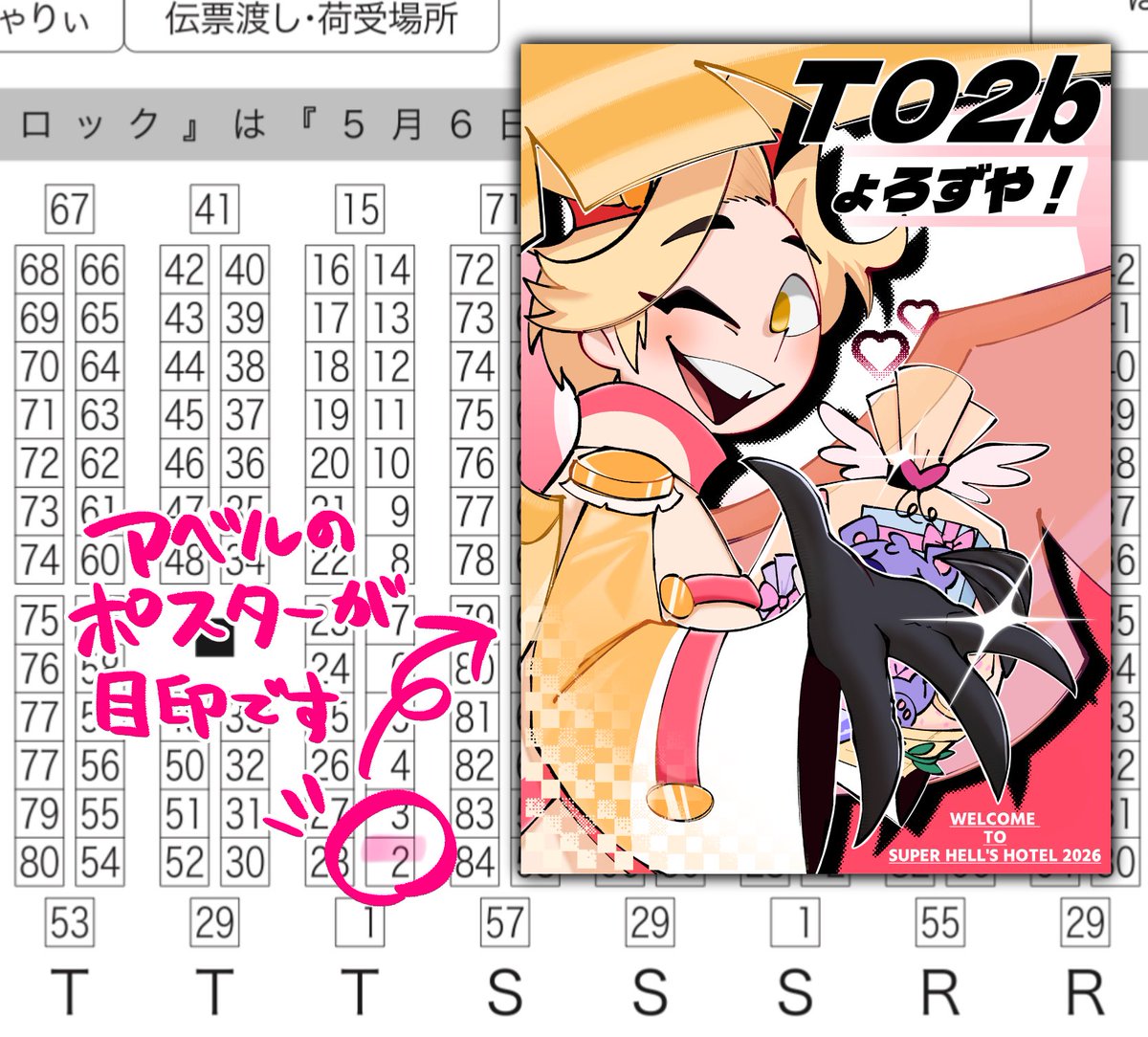 矢印ョロズ (@yzrs1yrz) / Posts / X