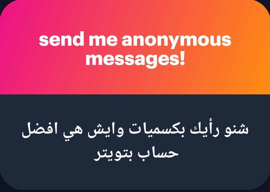 Ahmed tweet media