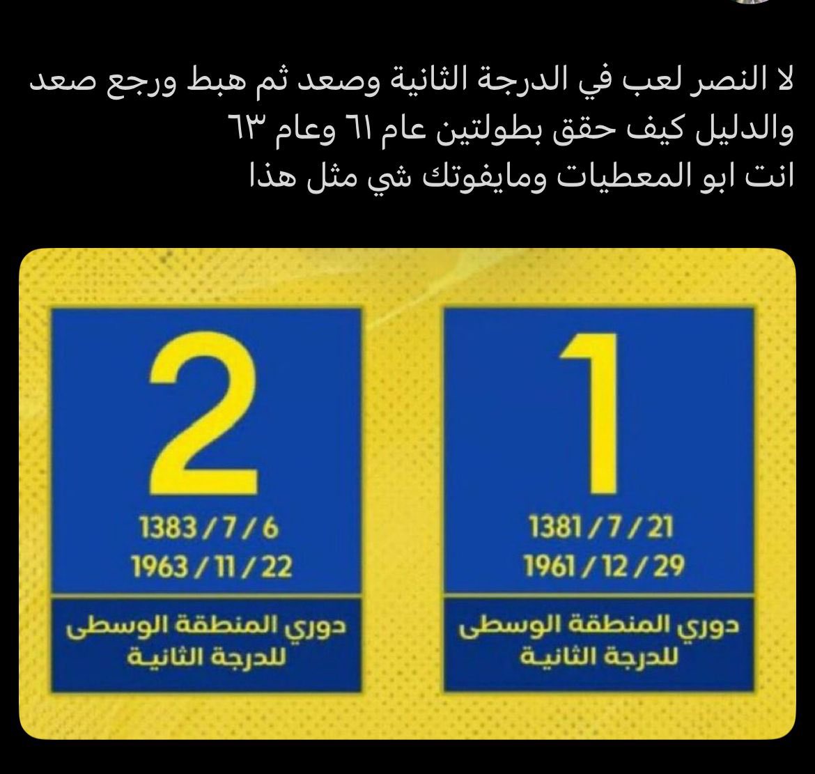 كحيلااااان tweet media