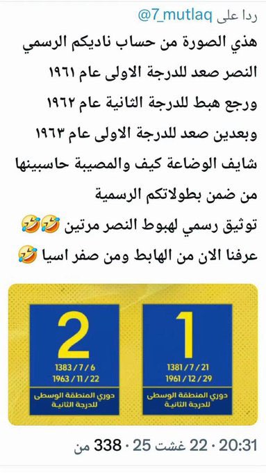 كحيلااااان tweet media