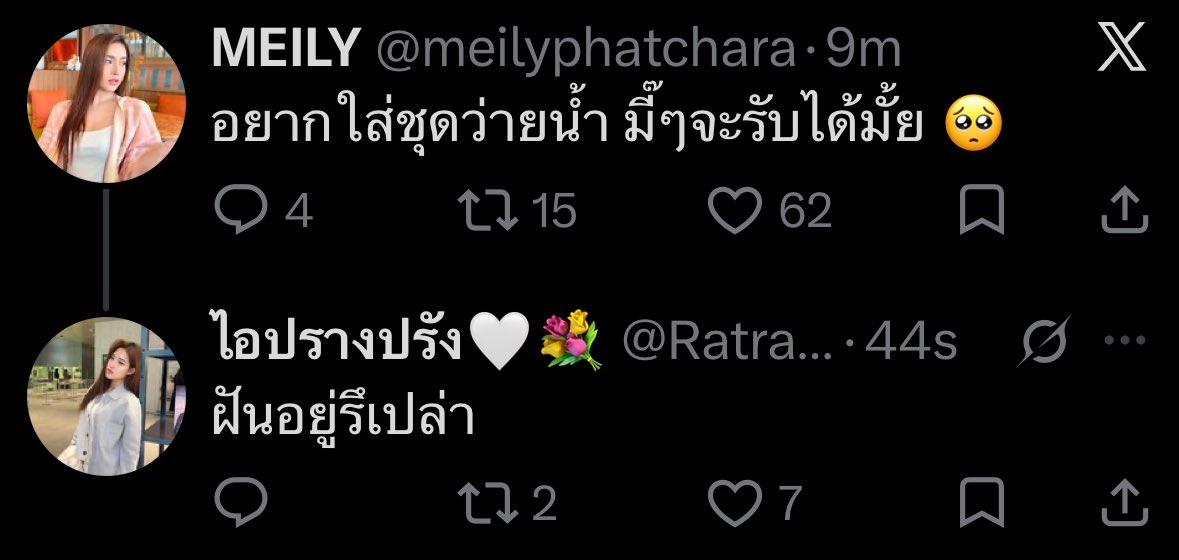 PrangLy Official tweet media