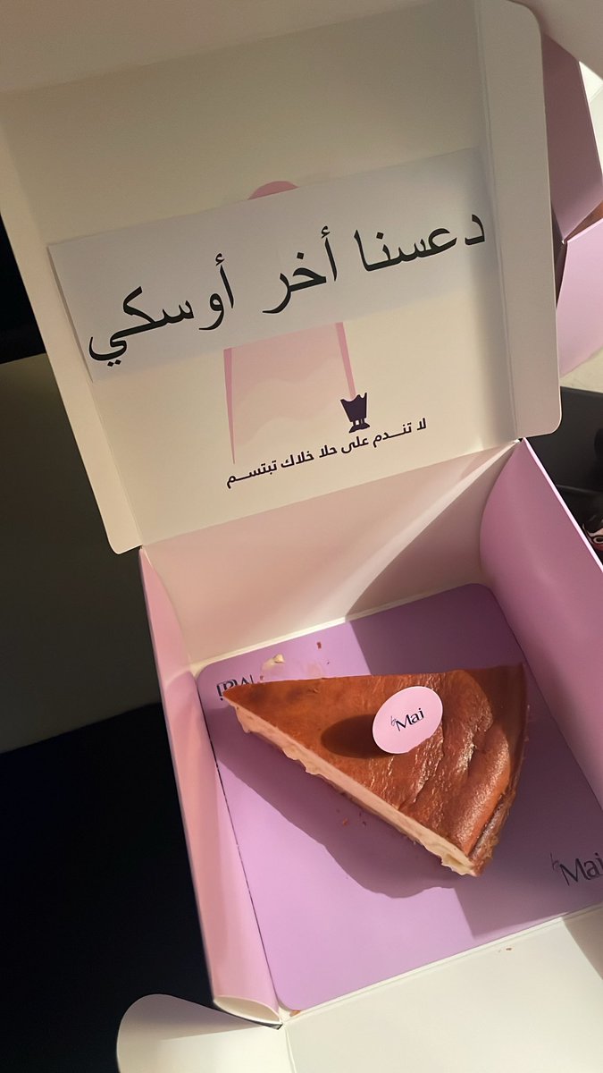 ج tweet media