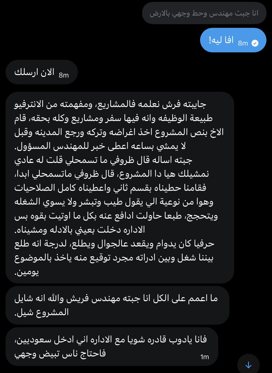 م.ابو معزّي ÆE⚡️ tweet media