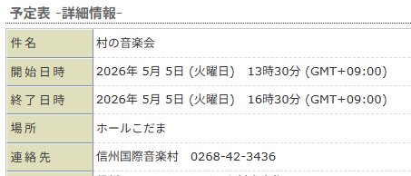 鈴木コンシェルジュ😎 tweet media