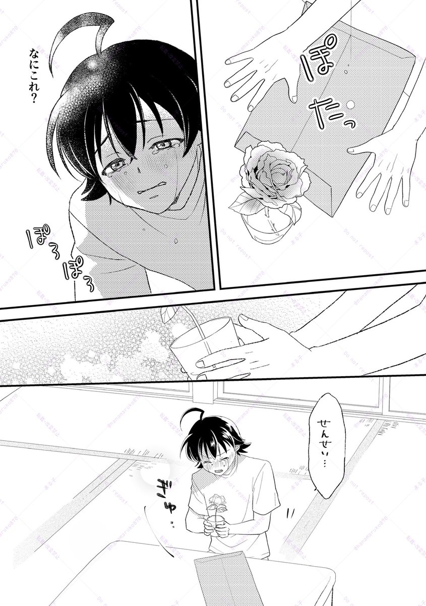 🌸まる子 tweet media
