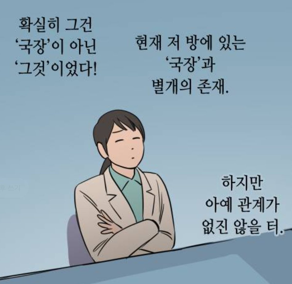 소시지 tweet media