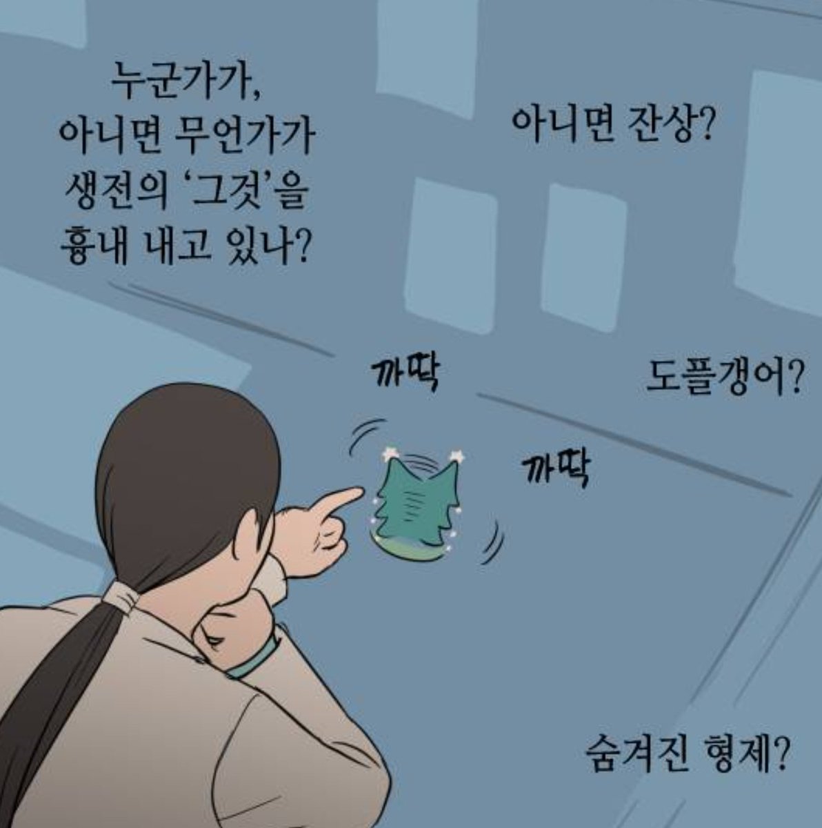 소시지 tweet media