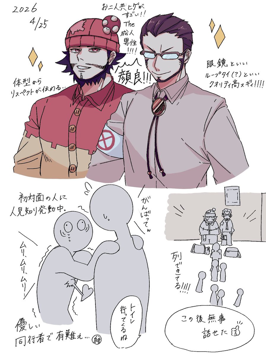 ZdfFr7's tweet photo. ニコニコ超会議2026🌸『レイヤーさんレポ』
※問題があれば削除します https://t.co/6YZbY56YSi