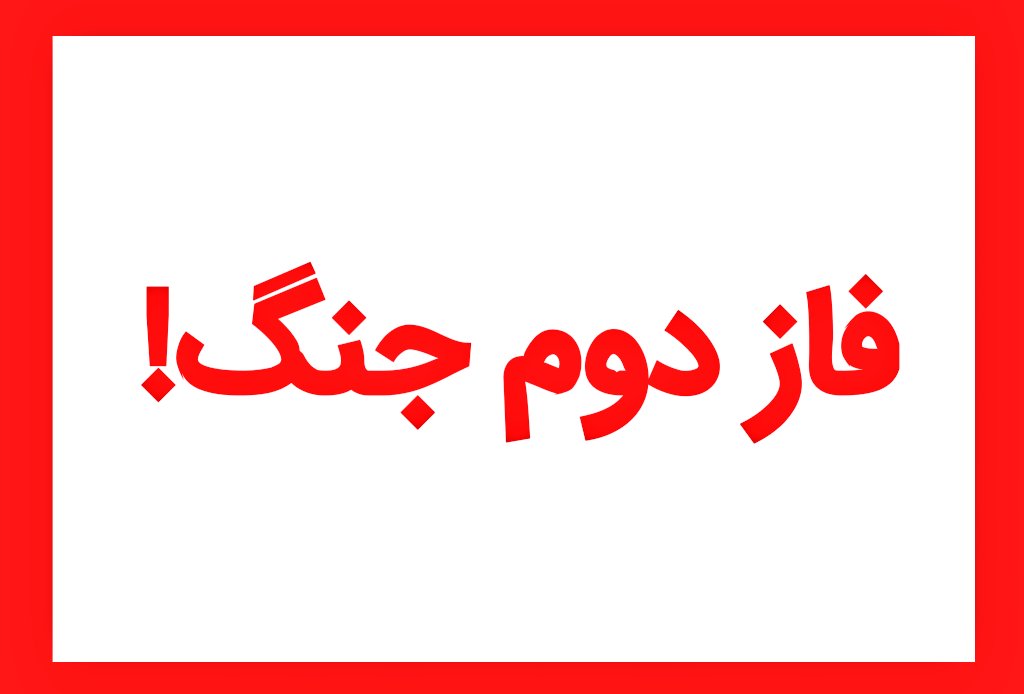 هاتف صالحی tweet media