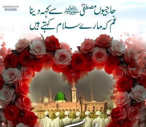 🌹Kaneeze Zahra🌹 tweet media