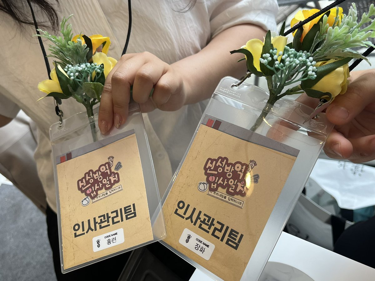 감자 (파과처돌이) tweet media