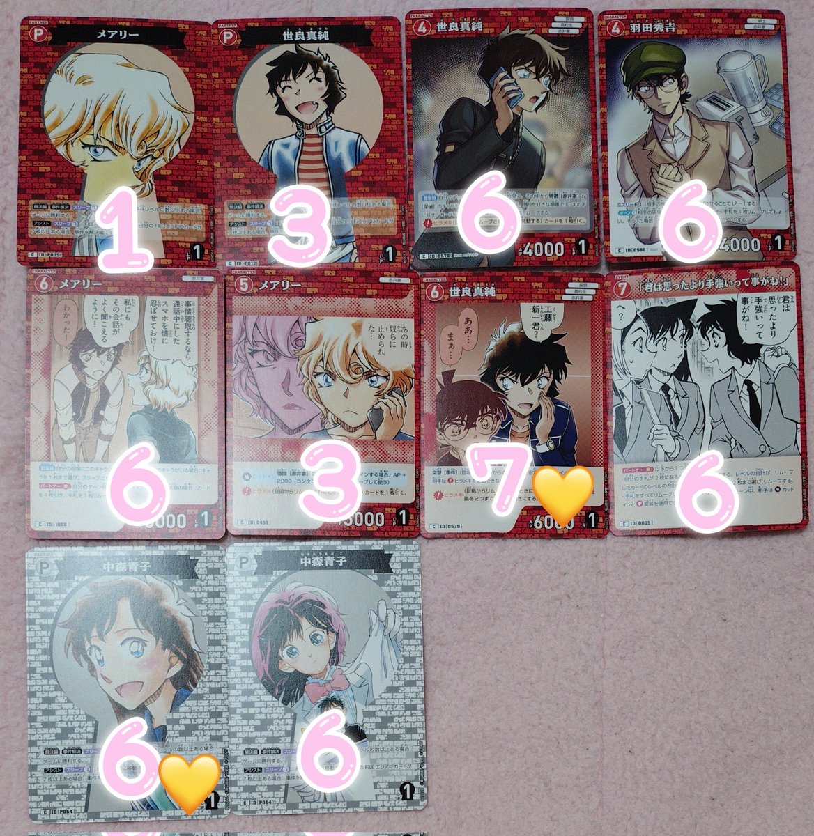 R (アール) tweet media
