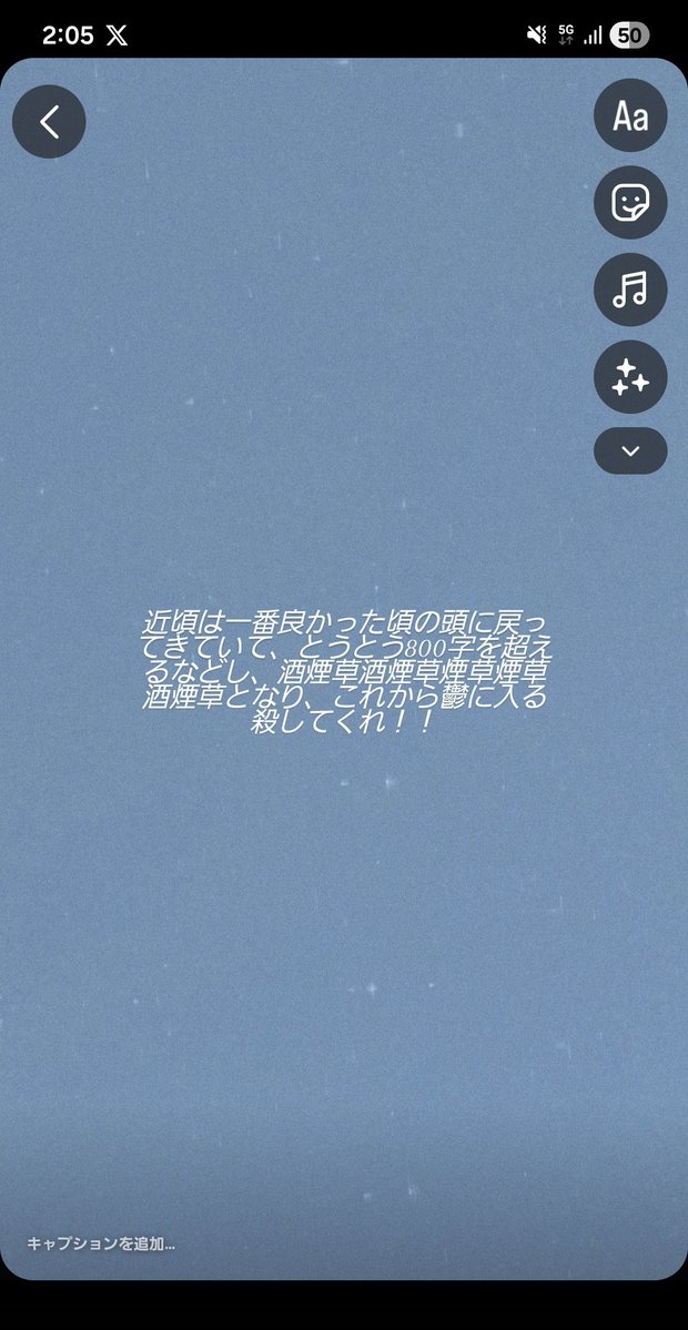 これを踏みとどまるんだから褒めてほしい