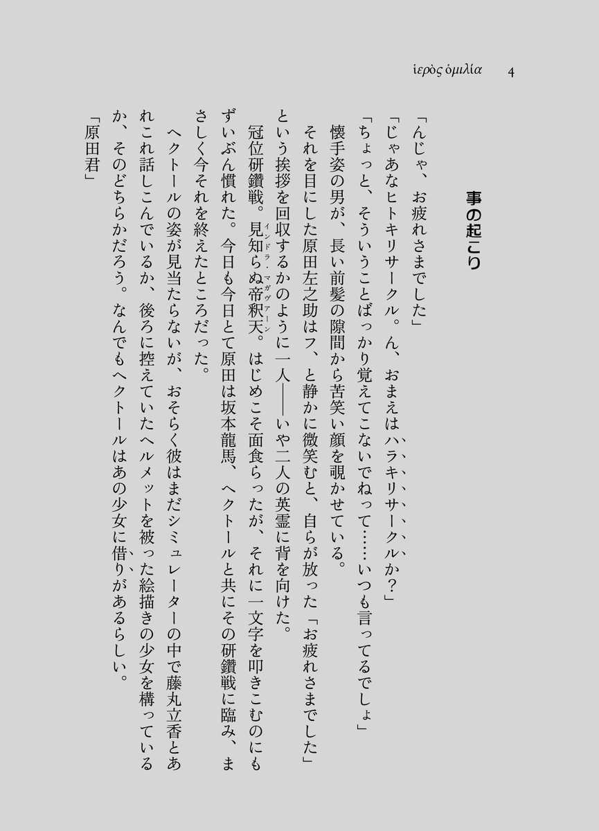 𝙅𝙔𝙊𝙃𝙀𝙄🥣5/5 西2ム13b tweet media