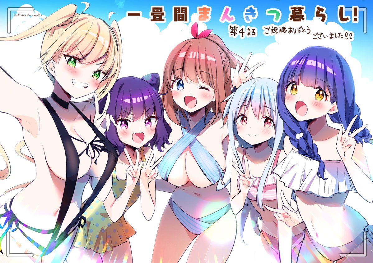 『一畳間まんきつ暮らし！』 第4話 エアコン故障で失望するも、梢が励まし南国リゾートへ反応画像1