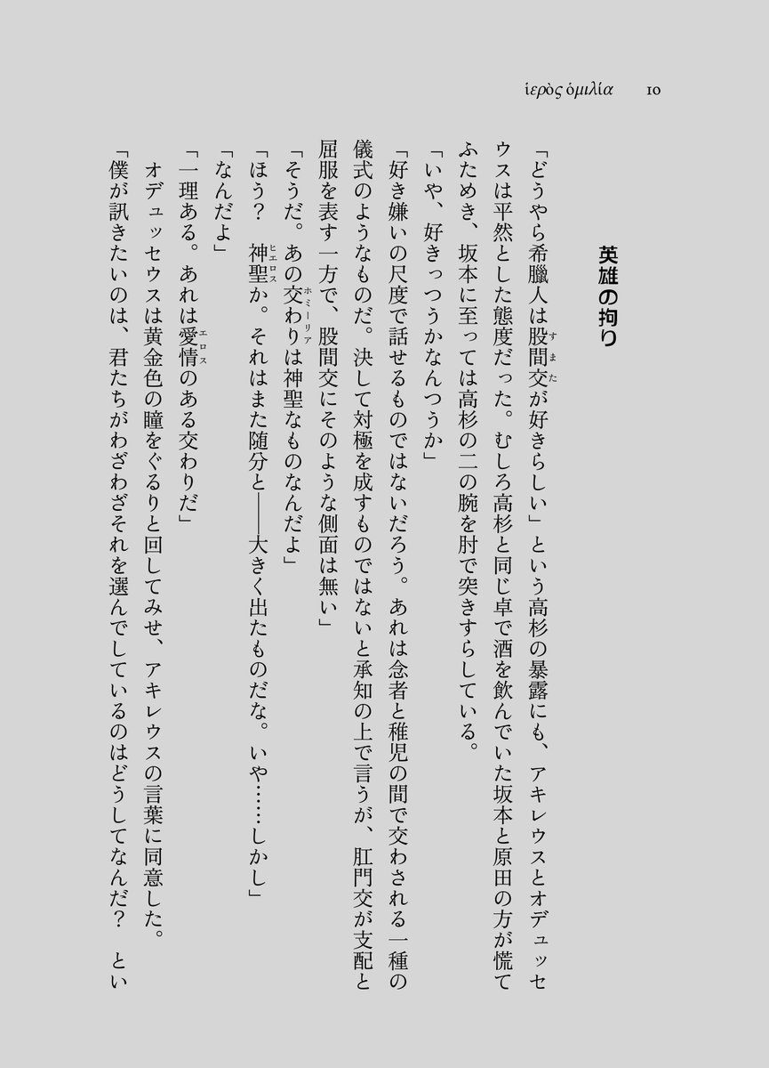 𝙅𝙔𝙊𝙃𝙀𝙄🥣5/5 西2ム13b tweet media