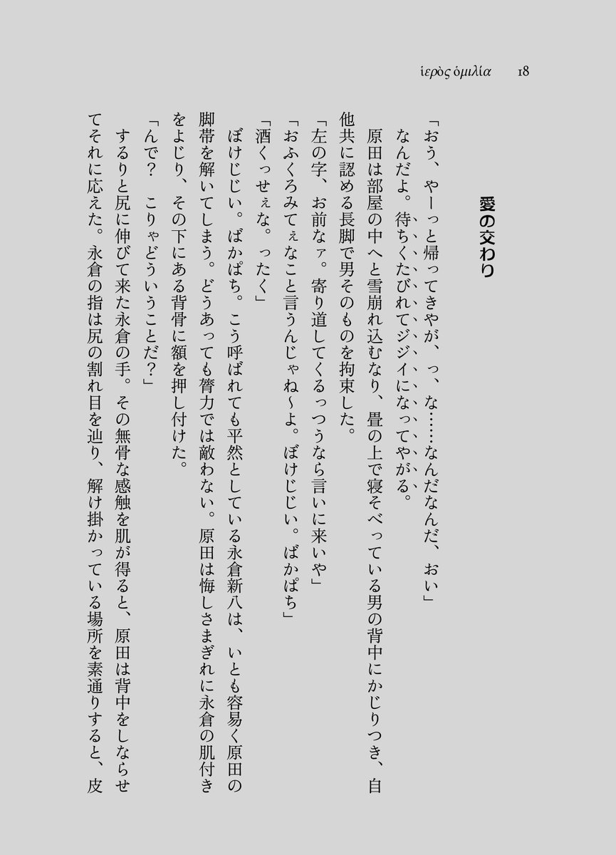 𝙅𝙔𝙊𝙃𝙀𝙄🥣5/5 西2ム13b tweet media