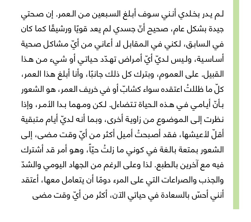 عبير اليوسفي tweet media