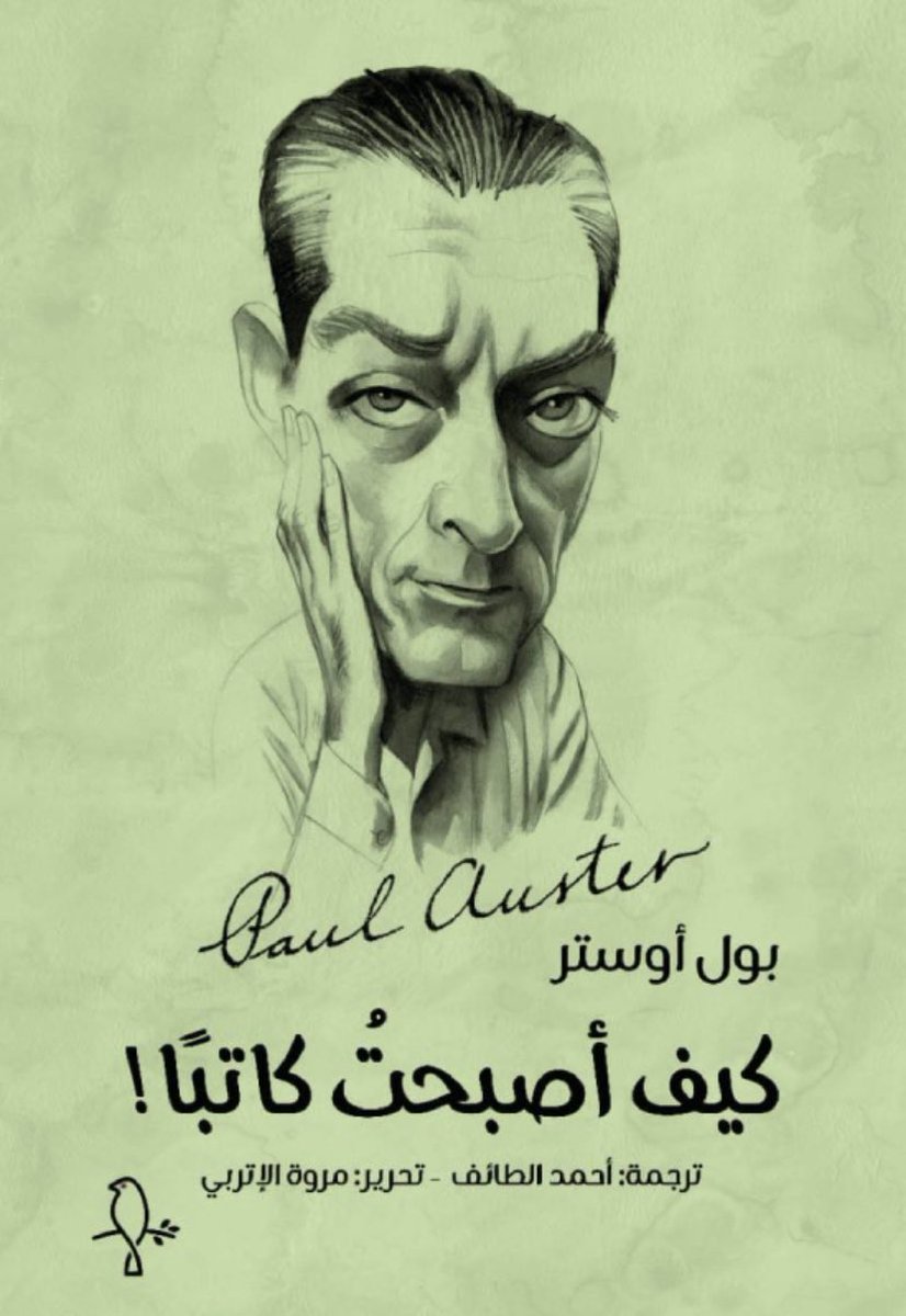 عبير اليوسفي tweet media