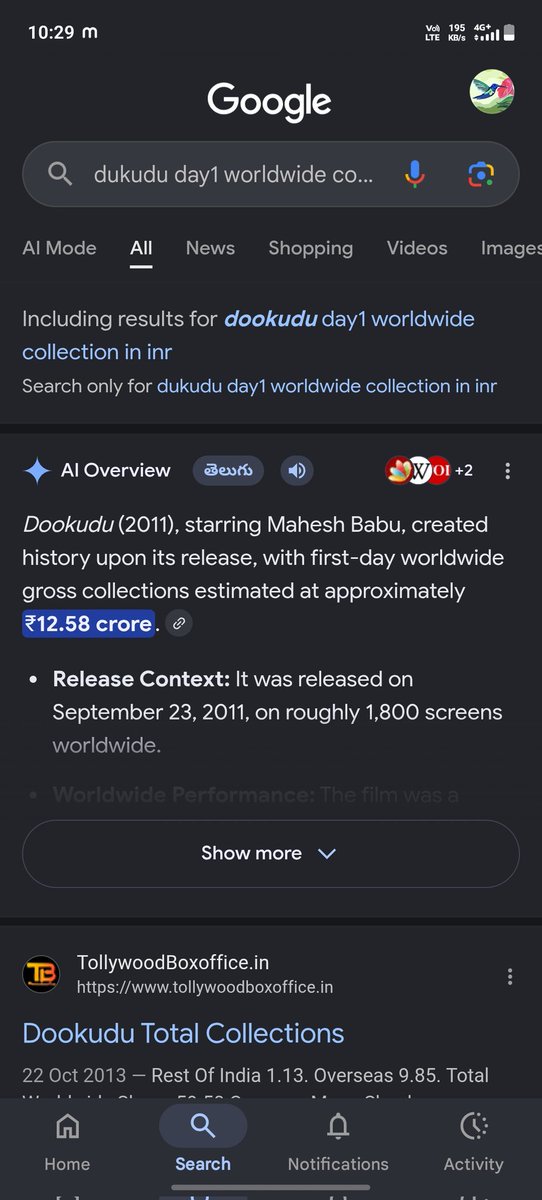 DevaraII's tweet image. #Day1 Records లేనప్పుడు ఎందుకురా మీకు