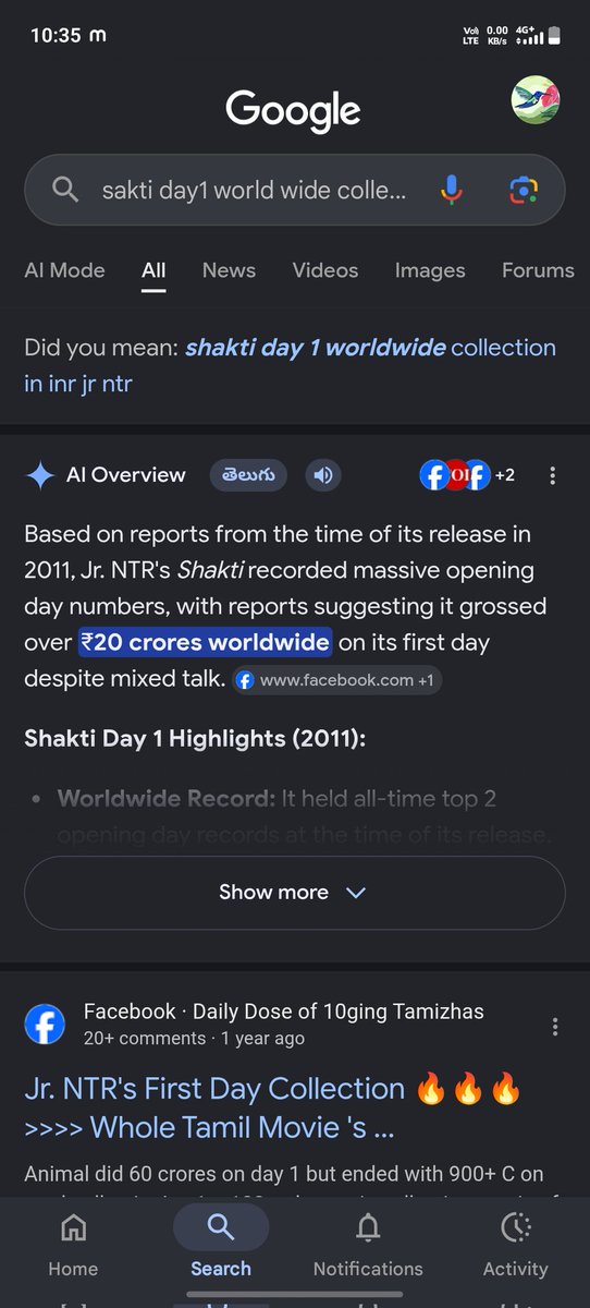 DevaraII's tweet image. #Day1 Records లేనప్పుడు ఎందుకురా మీకు