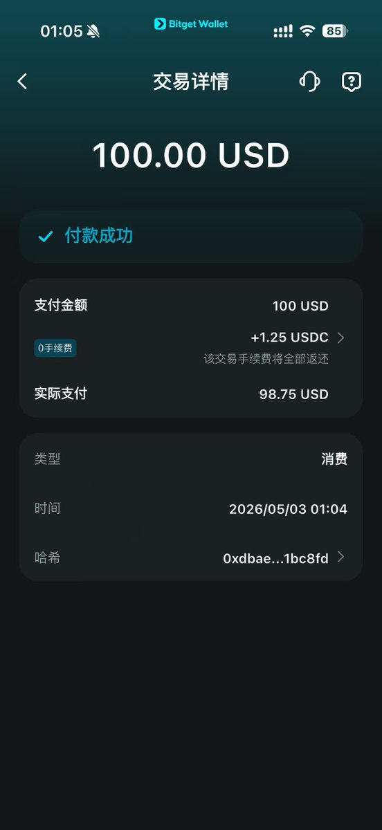 无聊先生(爱炒币的懒羊羊)🩵AI tweet media