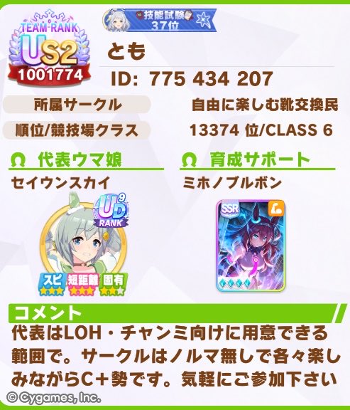 友tom tweet media