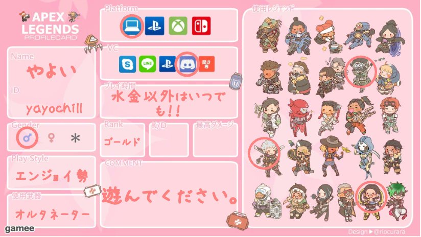 やよ(やよちる) tweet media