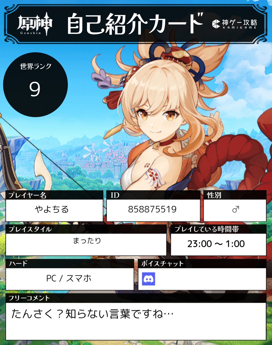 やよ(やよちる) tweet media