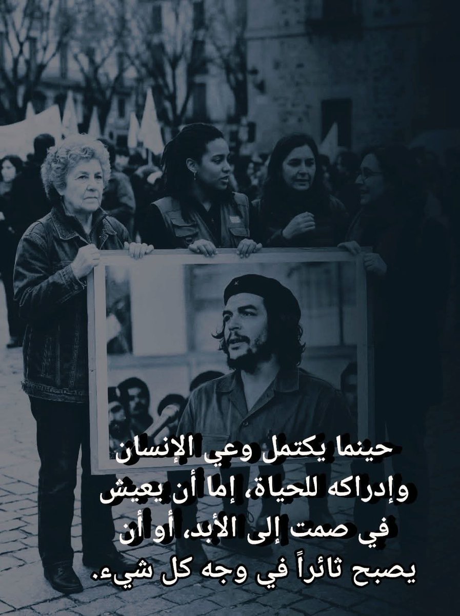 جيفارا عربستان 🏴‍☠️ tweet media