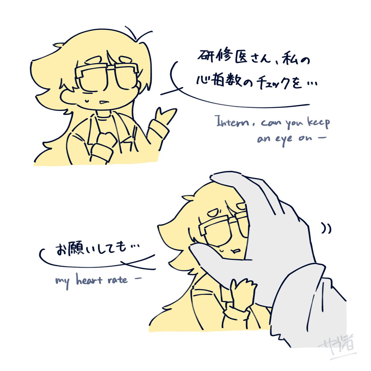 サブ者*超多忙 tweet media
