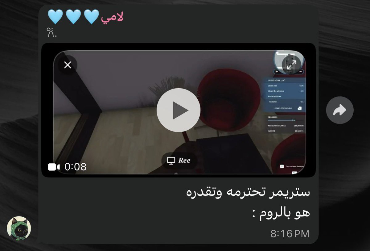 ريي tweet media
